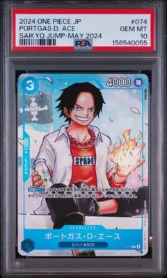 ブルマ ドラゴンボール 爆裂インパクト PSA6 - メルカリ