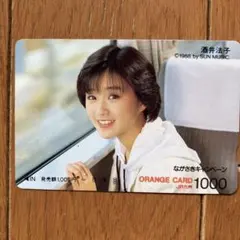 2026年最新】酒井法子 オレンジカードの人気アイテム - メルカリ