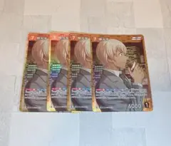 名探偵コナン　信義の絆　降谷零　R