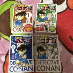 名探偵コナン 小説 1-4巻 セット　まとめ売り