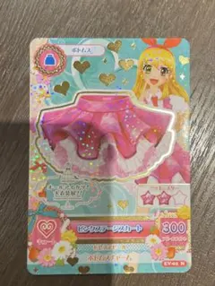 オールアイカツ！大衣装展！！　入場特典　ボトムス