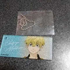 東京リベンジャーズ　松野千冬　映画村　グリッターキーホルダー