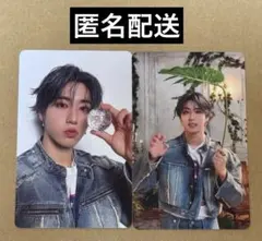 Straykids スキズ hollow A盤 封入トレカ ハン　2枚セット