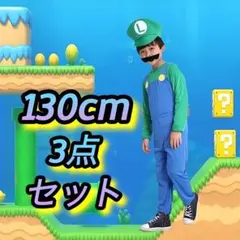 yatiru様 リクエスト 2点 まとめ商品