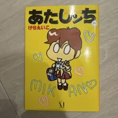 Item thumbnail for item 9deabb25-4571-4de1-b3a4-a81bafd8401f