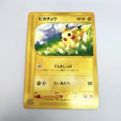 2026年最新】021/P ピカチュウの人気アイテム - メルカリ