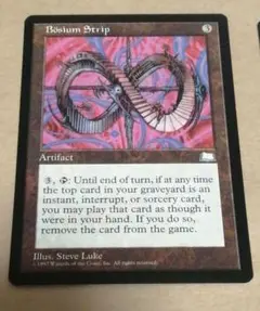 MTG ブージーアムの輪(WTH) 英語版 A