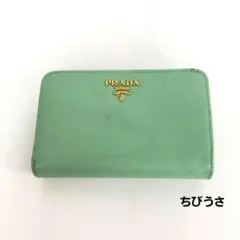 2026年最新】prada 財布 緑の人気アイテム - メルカリ