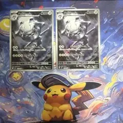 ダグトリオ 100レアカード 3枚セット ポケモンカードゲーム M2a 206/193 ロケット団のダグトリオ 闘 (AR
