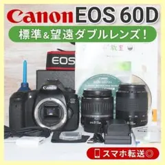 Canon EOS 60D⭐️望遠レンズ❤️一眼レフカメラ❤️キャノン 初心者のサムネイル