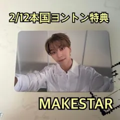 シンロン トレカ ALD1 MAKESTAR EUPHORIA 本国ヨントン