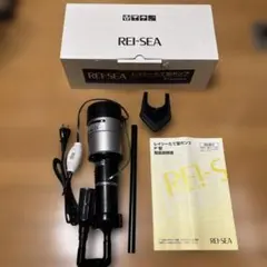 レイシーポンプ P-315A 淡水・海水用 ※GW限定出品 - メルカリ