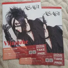 ２冊セット Vijuttoke ASAGI Z CLEAR