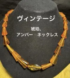 2026年最新】琥珀ネックレス レディース 中古の人気アイテム - メルカリ