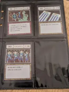 ハヌマーン　配布CD-R 2枚セット ハヌマーン 配布CD-R 2枚セット | Mercari