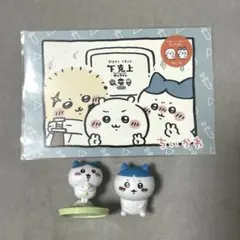 ちいかわ　ハチワレ　フィギュア　ポストカード　3点セット