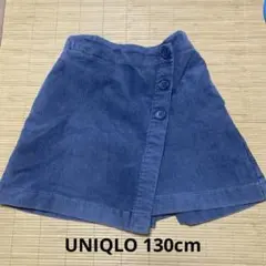 UNIQLO 130cmコーデュロイ 秋冬物キュロットスカート 紺色