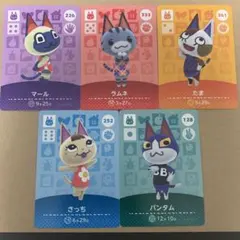 あつ森 amiibo ねこ系住民5種 ラムネ マール たま さっち バンタム