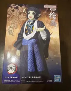 【箱無し】鬼滅の刃 フィギュア 鬼ノ装 拾伍の型　獪岳