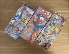 ポケモンカードゲーム スペシャルBOX 3点セット