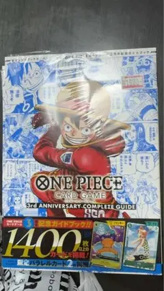 2026年最新】One piece card game anniversary completeの人気アイテム