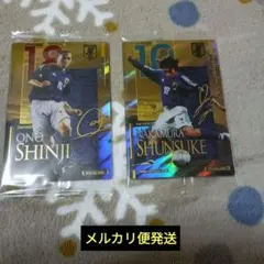 サッカー日本代表　ツインウエハース　サイン