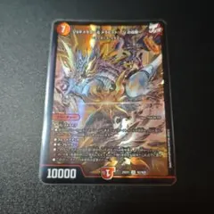 【翌日匿名発送】ジョギメラゴン＆メラビート〜Jの焔舞〜