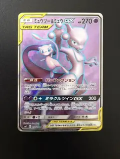 ミュウツー&ミュウGX HR SM11 ミラクルツイン 108/094 - メルカリ
