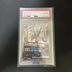 PSA10 ミライドンex SAR