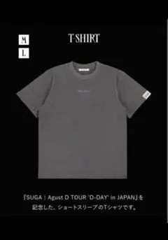 2026年最新】agustd d-day tシャツの人気アイテム - メルカリ