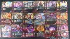 26RBS01 創世の鼓動 赤 紅雲 24種 71枚セット (専用ホーム) | Mercari