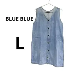 BLUE BLUE デニムロングベスト　ミニワンピース　インディゴブルー　L