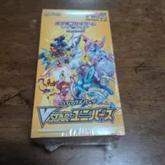 vユニバースシュリンク付 ポケモンカードゲーム ソード＆シールド ハイクラスパック VSTAR