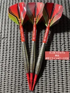 Harrows バレル2セット Amazon | Harrows ハローズ CHIZZY チズィ SERIES2 2BA 20gR
