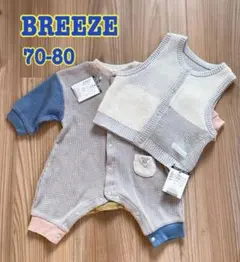 ⭐️新品⭐️【BREEZE】セット売り 70-80