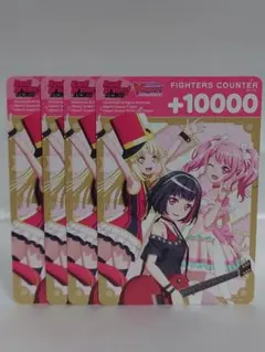 2025年最新】ヴァンガードバンドリの人気アイテム - メルカリ