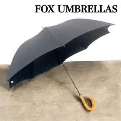 【極美品】 FOX UMBRELLAS フォックスアンブレラ 傘バンブー メンズ