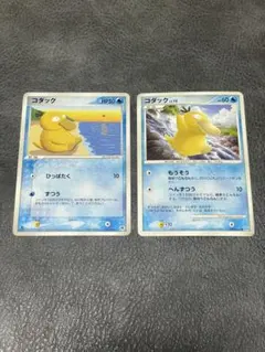 コダック 2枚セット 001/020 ポケモンカード - メルカリ