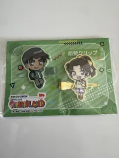 USJ 名探偵コナン 2026 ヘアゴム 萩原千速 - メルカリ