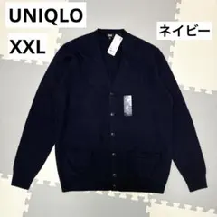 【新品未使用】ラムブレンド Vネックカーディガン XXL ネイビー