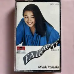 音坂みゆき FAIRWAY カセットテープ中古品