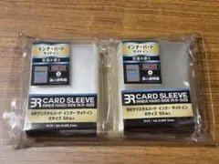 ブレア BRクリスタルハード インナー サイドイン Rサイズ 50枚入 ×2