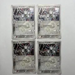 【超強火力全面ホロ】旧裏　レアコイル HP80 No.082　化石の秘密 超強火力全面ホロ】旧裏 レアコイル HP80 No.082 化石の秘密 - メルカリ