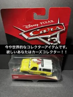 Disney Pixar カーズ トッド | Mercari