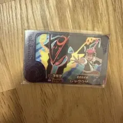 ポケモンフレンダ レックウザ