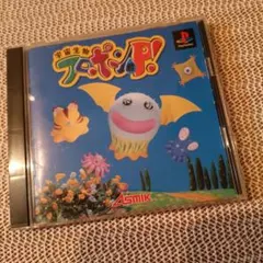 2026年最新】宇宙生物フロポン君P！の人気アイテム - メルカリ