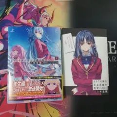 2026年最新】ようこそ実力至上主義の教室へ 3年生編 特典の人気