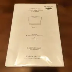 CHECK&STRIPE 石川ゆみ イージーブラウス 型紙　カットしてgood
