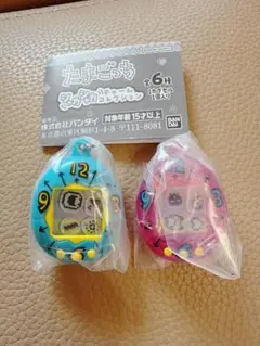 たまごっち カプセルトイ 2個セット