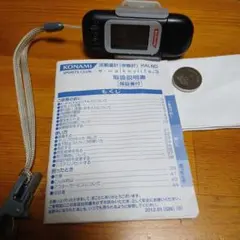 고마워요, 코나미의 만보계는 다양한 기능을 가지고 있습니다.
